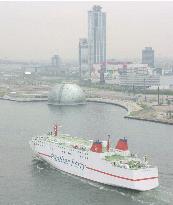 New regular Osaka-Pusan ferry goes into service